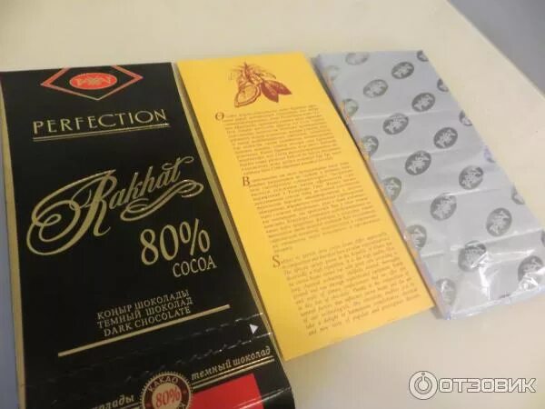 Рахат шоколад фото Отзыв о Шоколад Рахат Excellence 80% Cacao шоколад из Казахстана рулит!