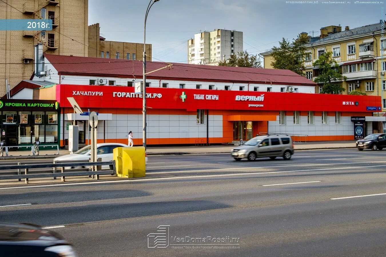 Рахат ул сущевский вал 46 фото Photos of supermarket in Maryina Roshcha district