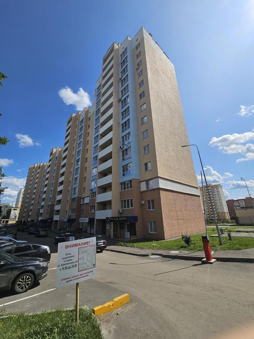 Рахманинова 12к1 фото пенза Купить 1-комнатную квартиру, 38.7 м² по адресу Пенза, Арбеково, Рахманинова, 12 