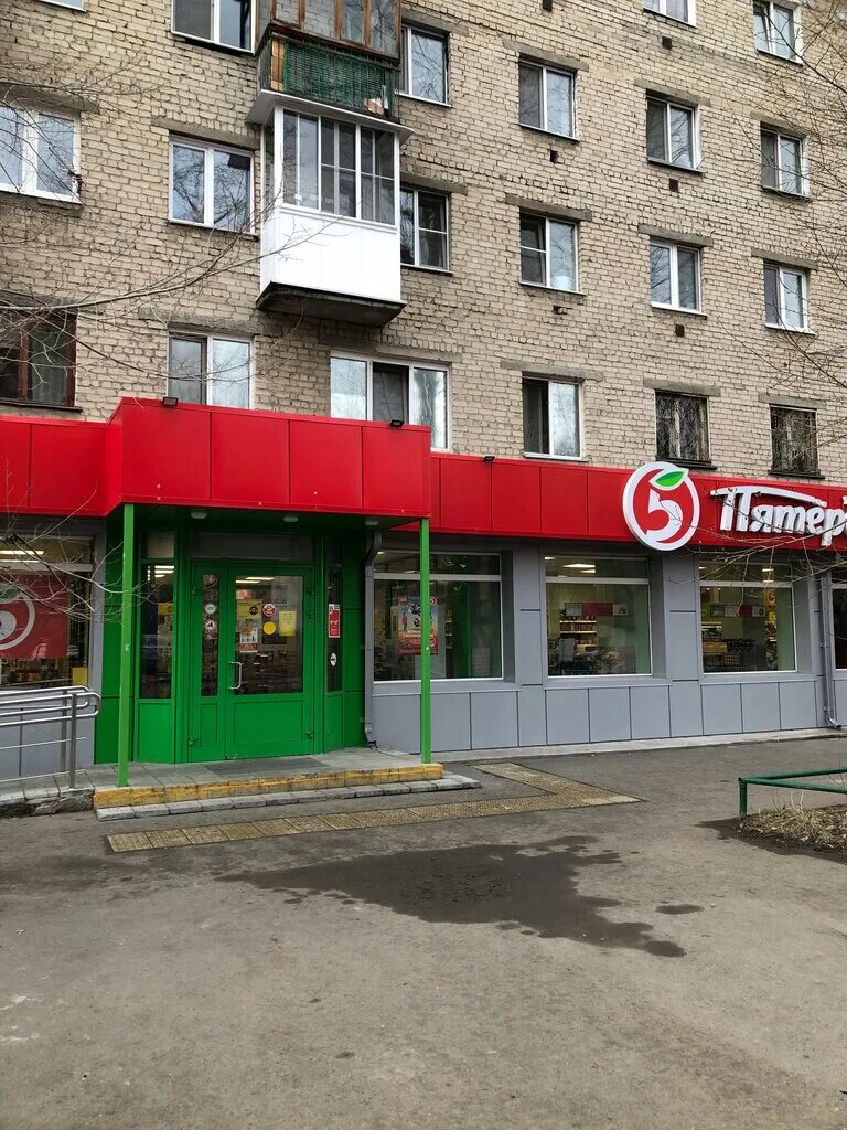 Рахмат спортивная ул 1 фото Pyatyorochka, supermarket, Россия, Тюмень, улица Спорта, 1Г - Yandex Maps