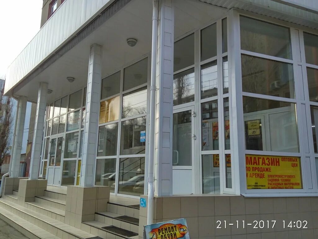 Рахова 187 213 саратов фото Permanently closed: Torgovy dom Podyem, rental of construction and special equip