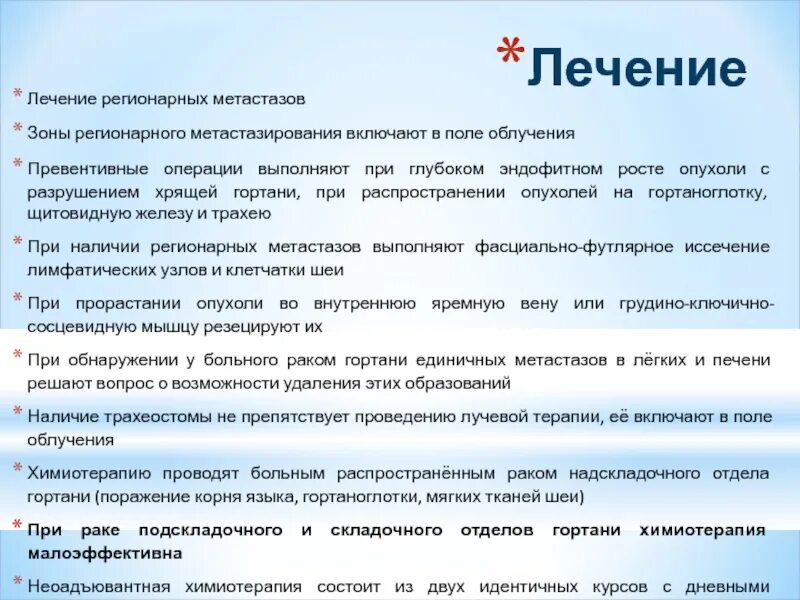 Последние публикации на сайте " Страница 165 " Информационный медицинский портал