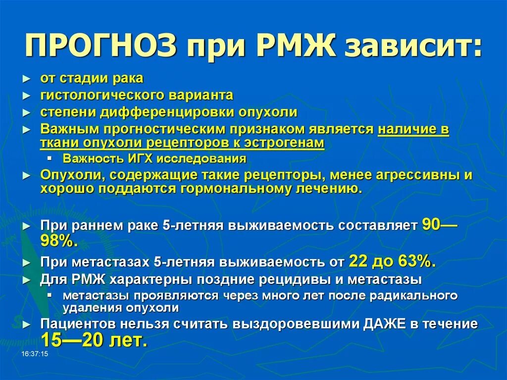 Рак груди 4 стадия фото распад опухоли Картинки СКОЛЬКО ЖИВУТ 3 СТАДИЯ РАКА МОЛОЧНОЙ ЖЕЛЕЗЫ