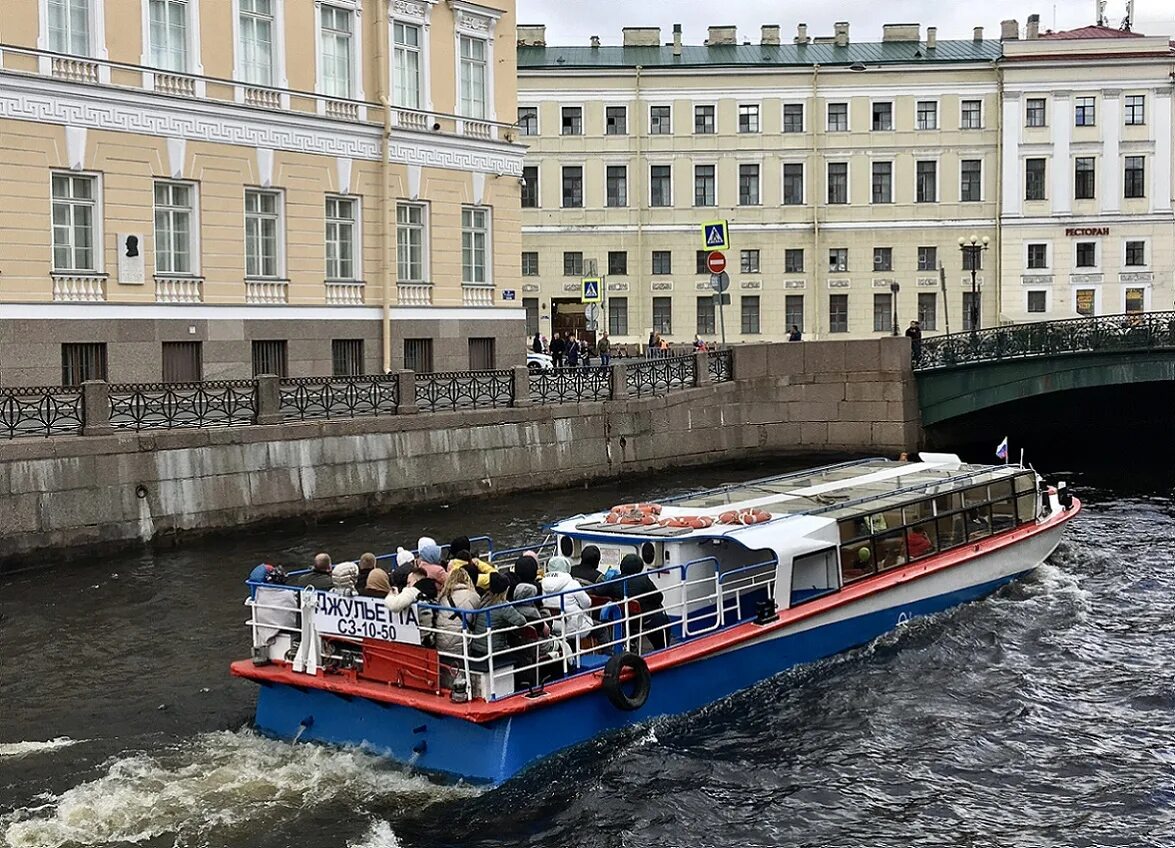 Ракета наб реки мойки 73 фото Джульетта - Фото - Водный транспорт