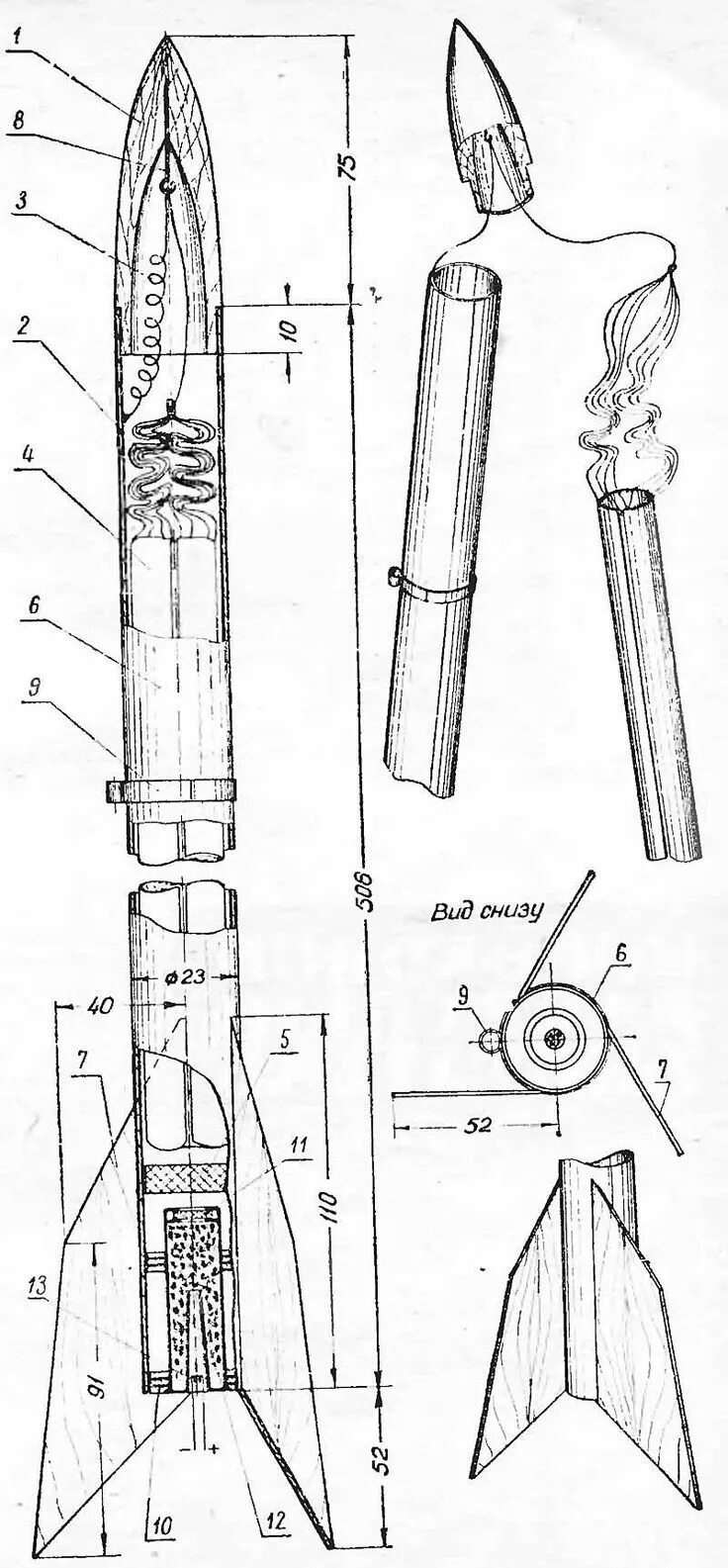 Ракета своими руками чертежи Pin by wood design lab on ракеты Model rocketry, Rocket craft, Water rocket