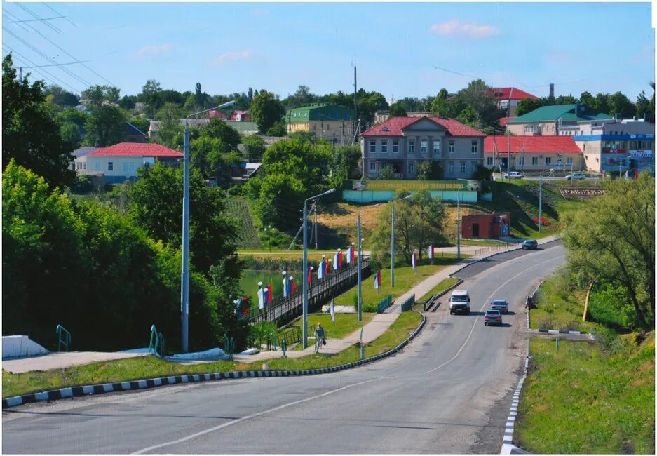 Ракитное фото поселка Лучшая улица Белгородской области - п. Ракитное, улица Коммунаров Министерство ж