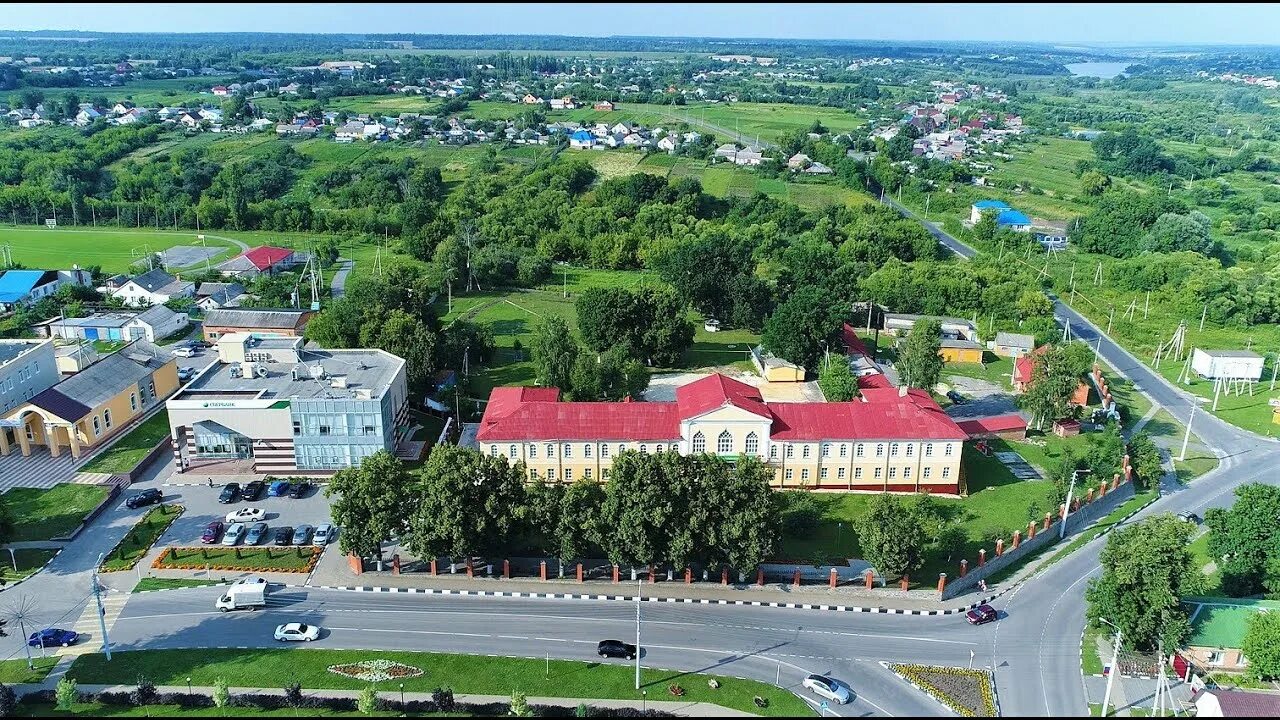 Ракитное фото поселка История