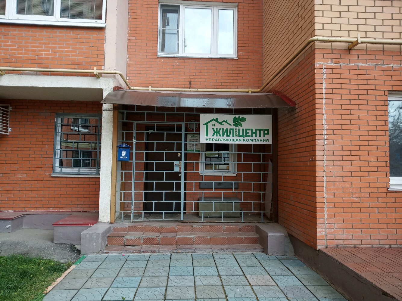 Раковарня ул пузакова 19а тула фото Permanently closed: ЖилКомЦентр, municipal housing authority, Tula, Puzakova Str