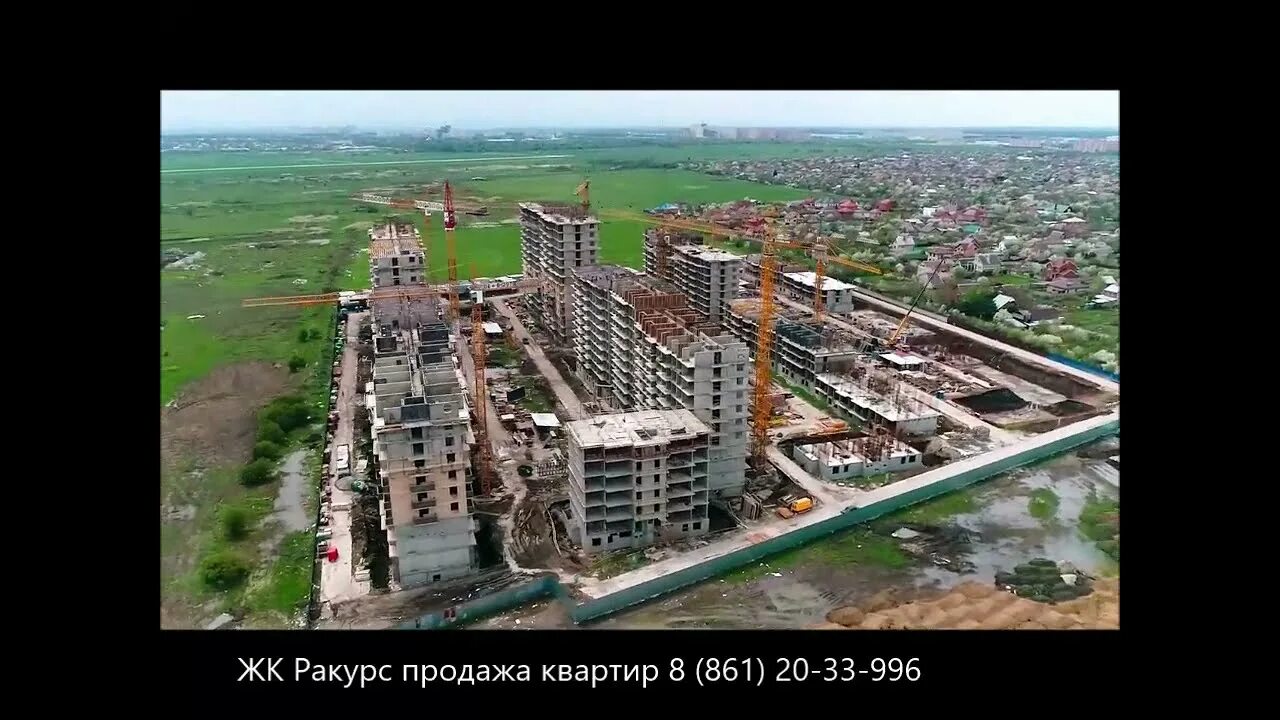 Ракурс краснодар фото ЖК Ракурс в Краснодаре / Видео отчет / МАЙ 2021 - YouTube