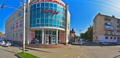 Ракурс ул кирова 2в нальчик фото Пятисотка, clothing store, Nalchik, Kirova Street, 20 - Yandex Maps