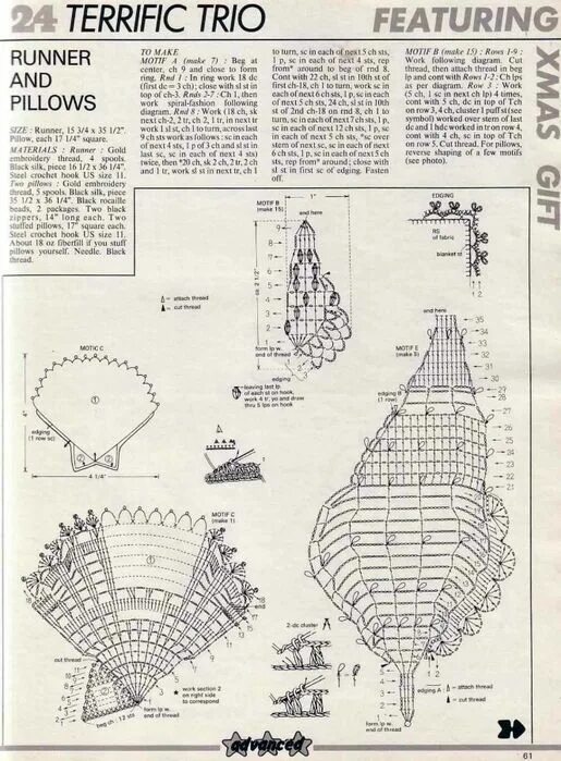 Spiral_shell_Crochet_Basket.pdf Спиральная раковина