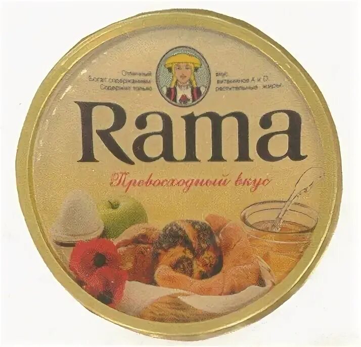 Рама масло 90х фото Торговая марка № 203664 - RAMA ПРЕВОСХОДНЫЙ ВКУС: владелец торгового знака и дру