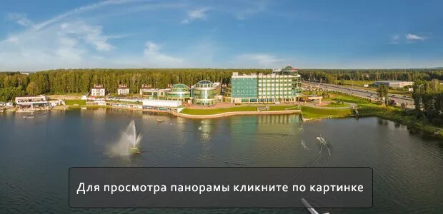 Рамада екатеринбург фото Затопленный карьер у отеля Ramada. Аэросъемка с коптера Fly-Ural.ru - Знакомые м