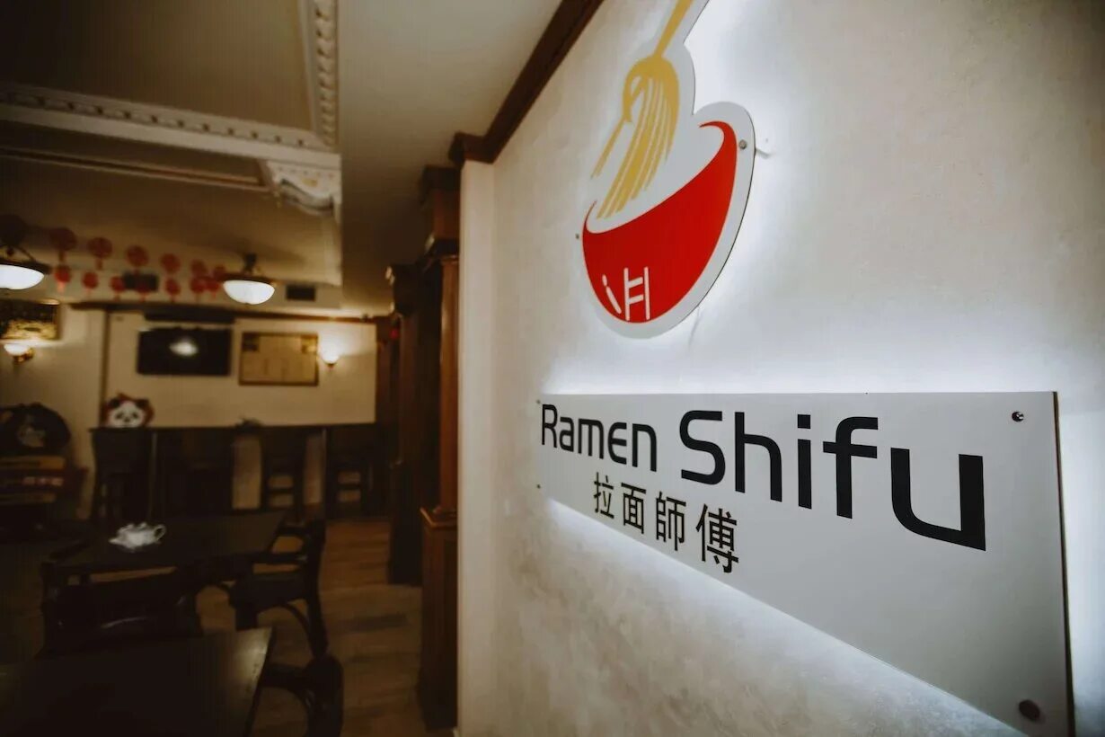 Рамен шифу садовая ул 45 фото Кафе "Ramen Shifu" / "Рамен шифу", Санкт-Петербург: бронирование, цены, меню, ад