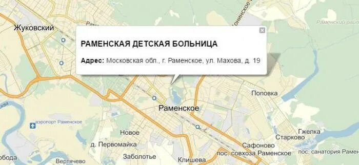 Раменская детская поликлиника ул махова 19 фото Городская Раменская детская поликлиника: фото и отзывы :: SYL.ru