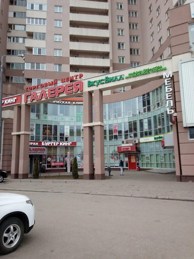 Раменское чугунова 15 фото Panorama: Magnit, grocery, Ramenskoye, Chugunova Street, 15А - Yandex Maps