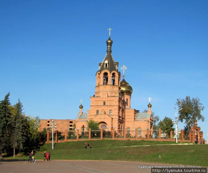 Раменское достопримечательности фото Фотографии Раменского от путешественников и туристов