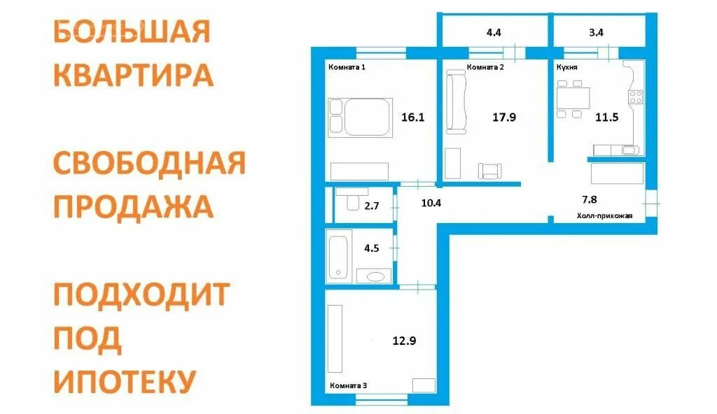 Раменское квартира планировки Продажа трёхкомнатной квартиры Раменское, улица Приборостроителей 16А, цена 9200