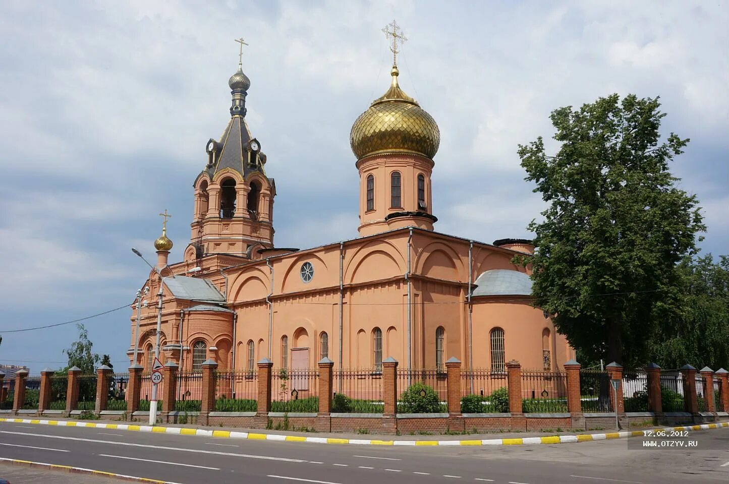 Раменское московская область достопримечательности фото Почтальон Печкин, Чебурашка, Винни-Пух. Прогулка по Раменскому. - рассказ от 12.