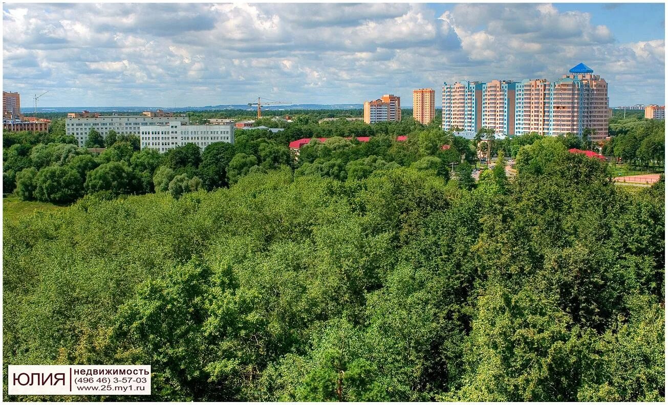 Раменское московская область фото Фотографии города Раменское - Фотоальбом - Недвижимость