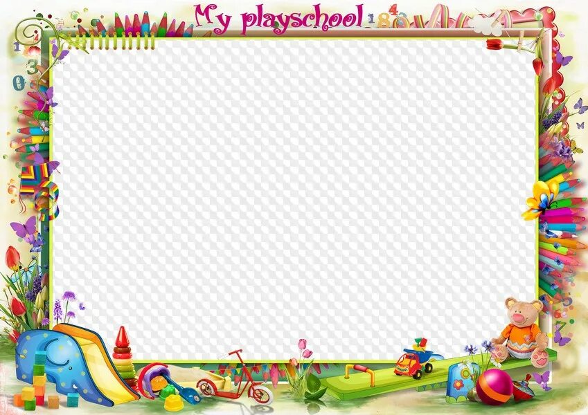 Рамка для фото детский сад Kindergarten Photo frame template for a group photo - I love my kindergarten