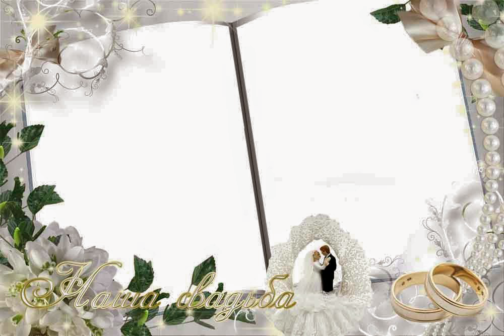 Рамка для фото годовщина свадьбы Wedding Frame PNG Transparent Image - PNG Mart