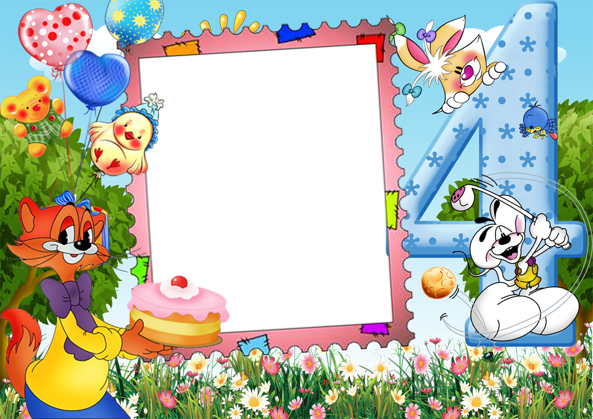 Рамка для фото с днем рождения детская Cartoon Bbirthday Frame png HD image free download Birthday frames, Happy birthd