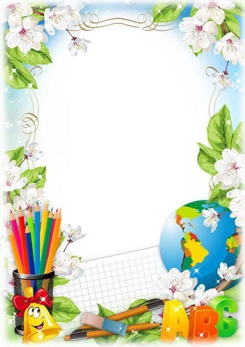 Рамка для фото школа Фоны и рамки на тему "Школа" VK Clip art borders, School frame, Page borders des