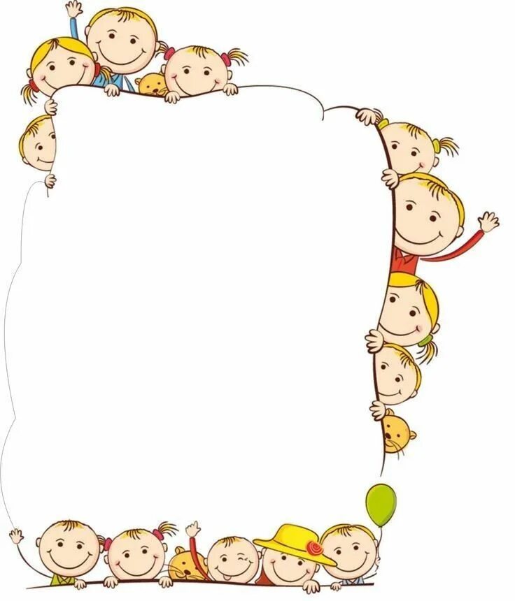 Рамки для оформления текста детские скачать Pin on early child education Kindergarden, Kids frames, Kids background