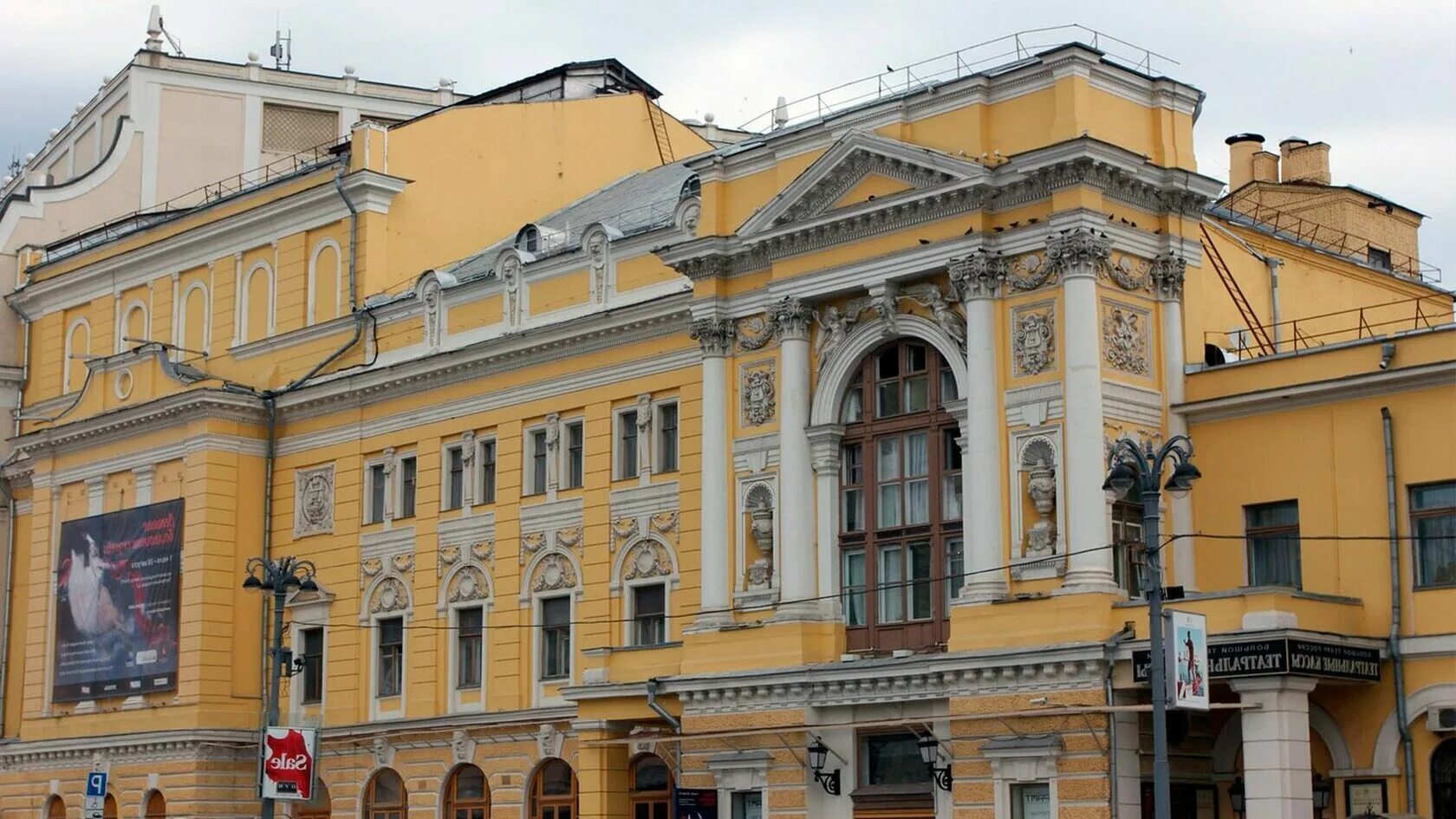 Рамт фото здания Спектакли театра РАМТ. Репертуар театра РАМТ в Москве на 2024 год