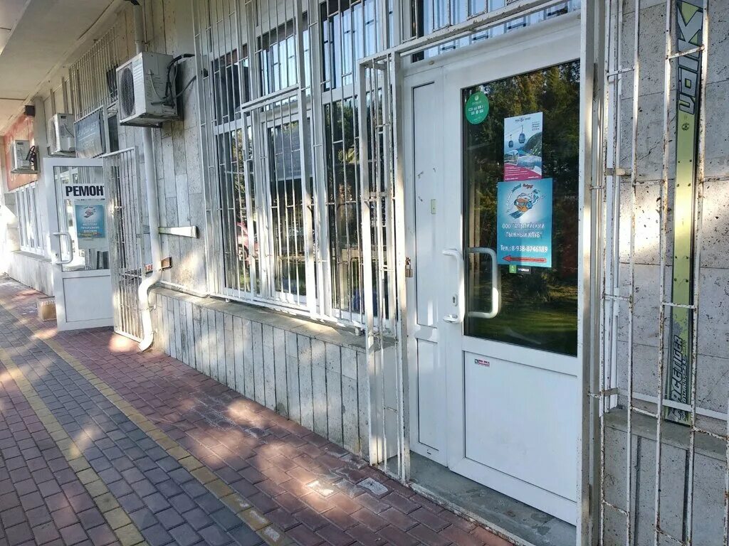 Рандеву ул ленина 219б 9 сочи фото Permanently closed: Alpiysky Lyzhny Klub, sports equipment, Krasnodar Territory,