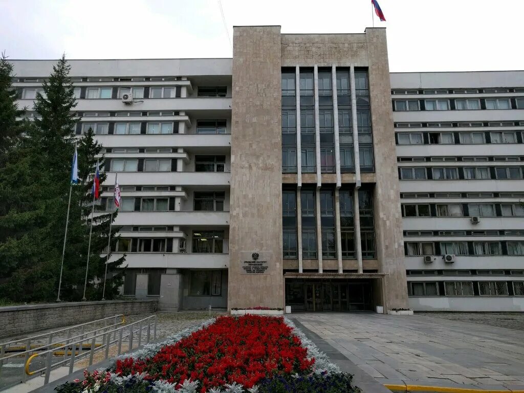 Ранхигс екатеринбург фото Panorama: RANEPA Branch, Ural Institute of Management, university, Yekaterinburg