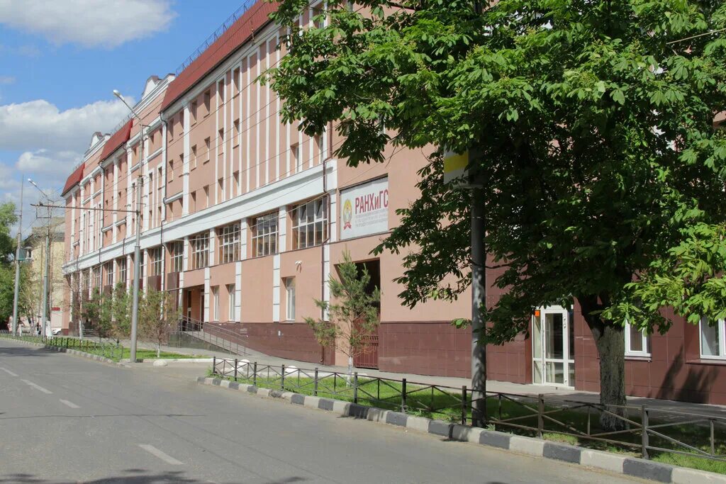 Ранхигс саратов фото Panorama: RANHiGS, Povolzhskij institut upravlenija imeni P. A. Stolypina, unive