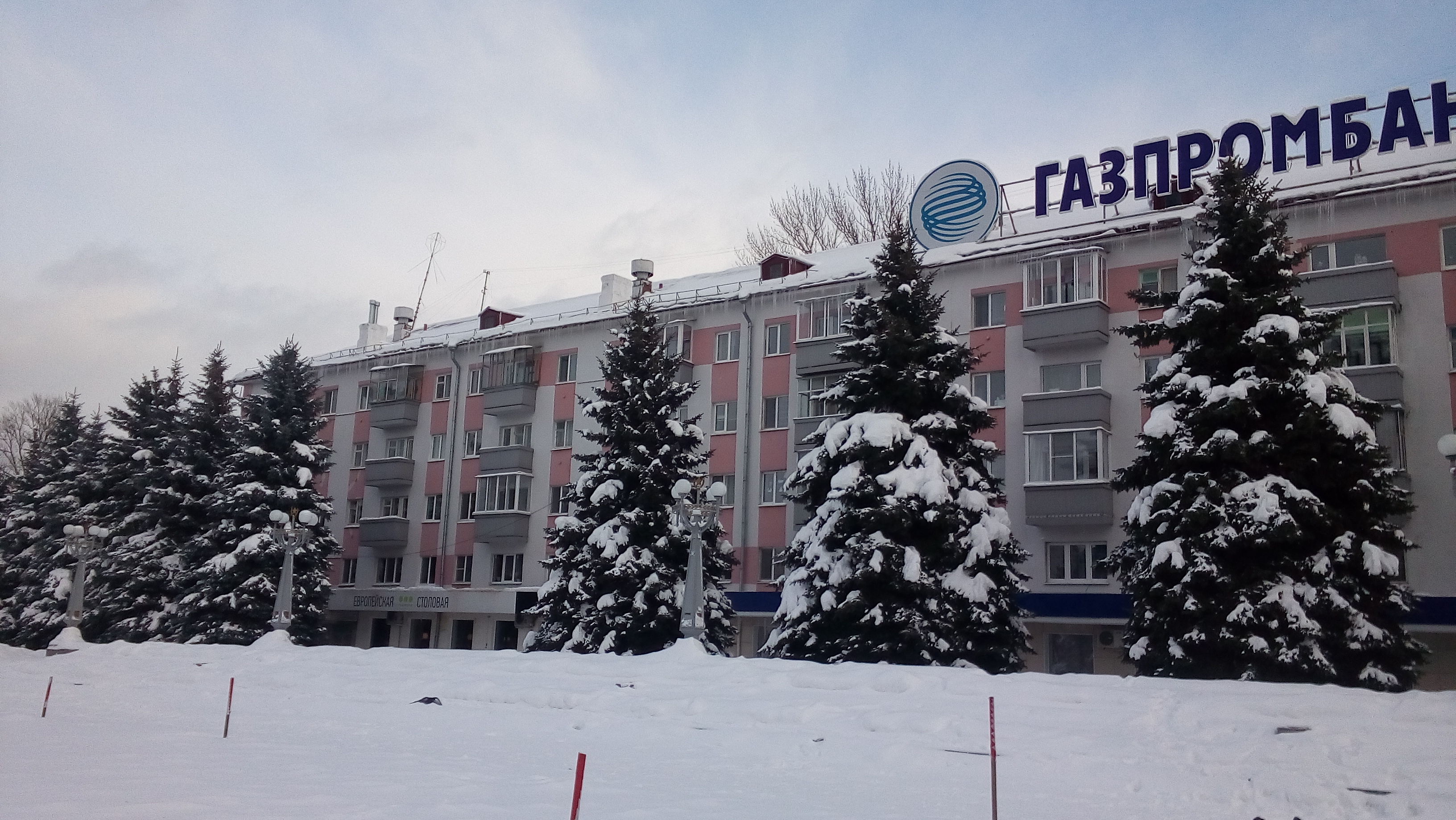 Рапид городской округ брянск советский район фото Фото: Газпромбанк, банк, городской округ Брянск, Советский район, площадь Партиз