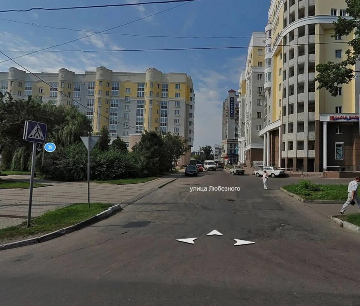 Рапид городской округ брянск советский район фото In Bryansk in 2023 will repair 410 meters of the street Lyubezny The initial pri