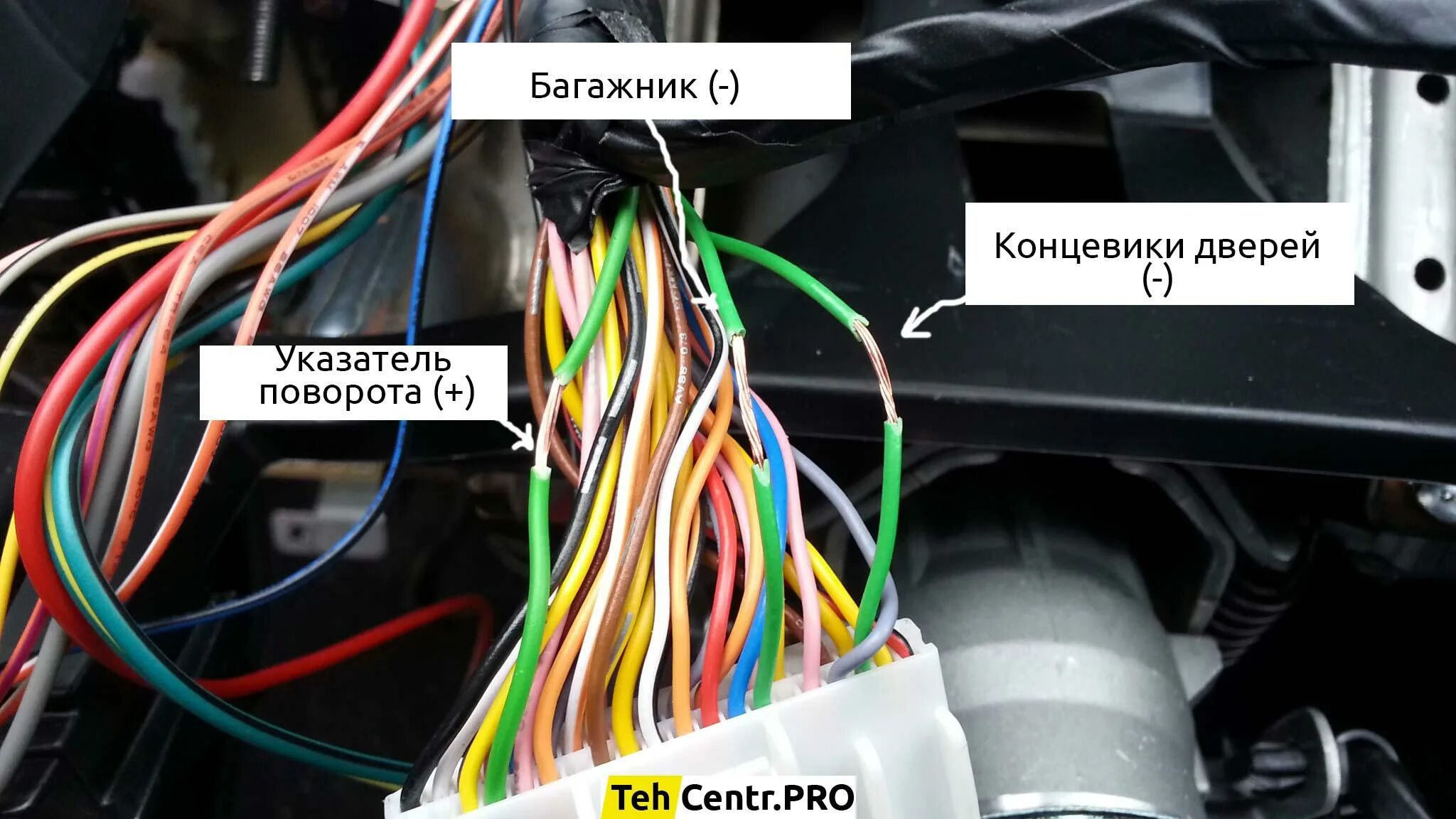 Рапид точки подключения сигнализации Starline S96 & Kia Rio не ставится программная нейтраль / Самостоятельная устано