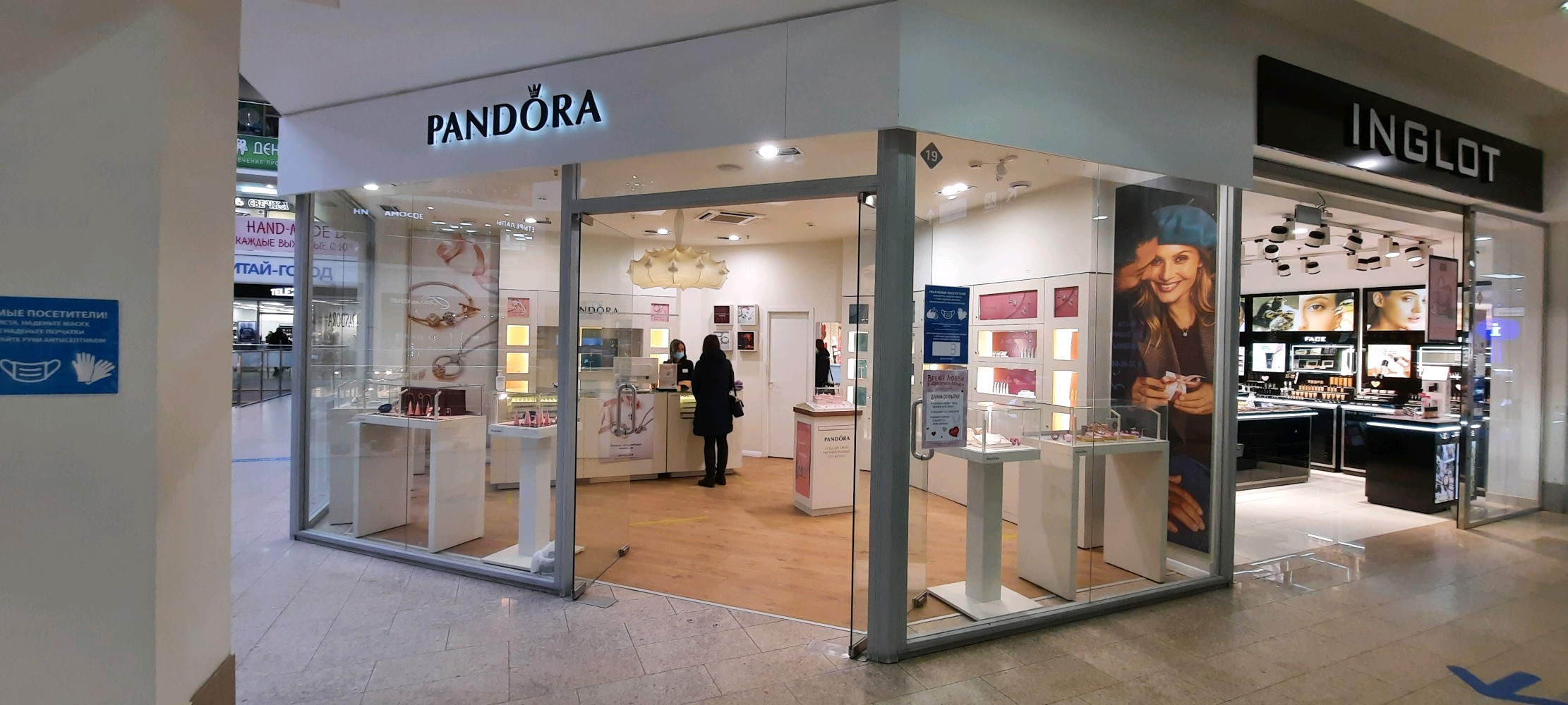 Расческа ул 8 марта 32 фото Больше не работает: Pandora, ювелирный магазин, Иваново, улица 8 Марта, 32 - Янд