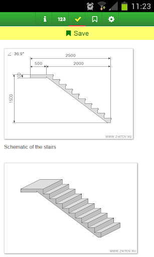 Расчет бетонной лестницы онлайн калькулятор с чертежами ✅ 2024 Calculation of concrete stairs app not working (down), white / black (bla