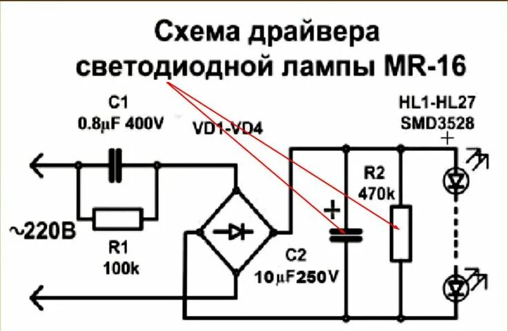 Расчет драйвера для светодиодного светильника своими BP5131D - Hľadať Googlom Светодиод, Драйвер, Электронная схема