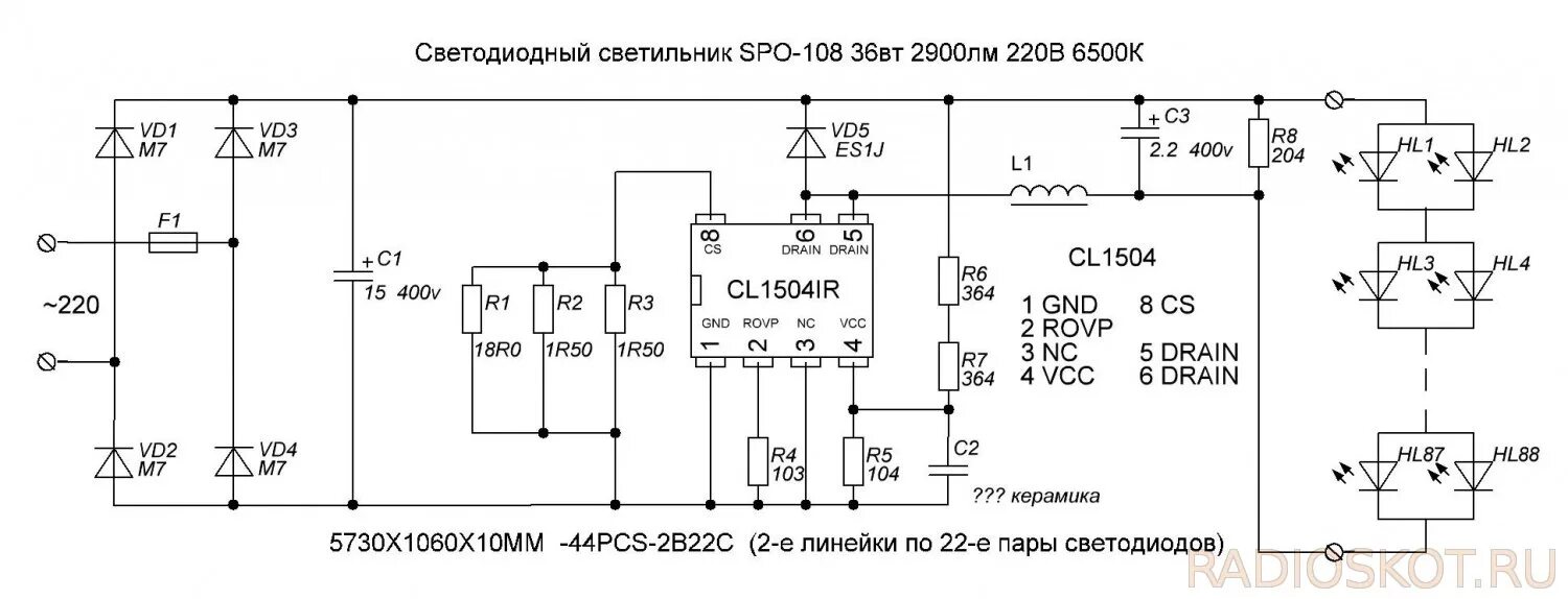 Расчет драйвера для светодиодного светильника своими Как самому сделать диодную лампу - Страница 24 - Форум радиолюбителей