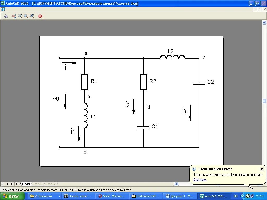 Расчет электрических схем онлайн Analiz_elektricheskogo_sostoyania_lineynykh_elektricheskikh_tsepey_peremennogo_t