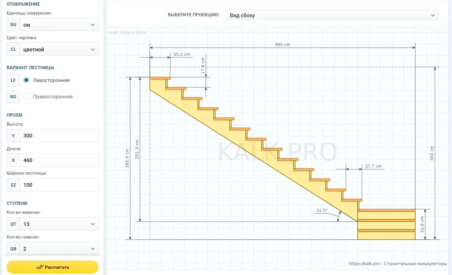 Расчет лестницы калькулятор бесплатно онлайн с чертежами Расчет лестницы фото - DelaDom.ru