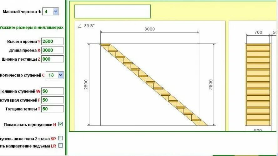 Расчет лестницы калькулятор бесплатно онлайн с чертежами Картинки РАСЧЕТ ЛЕСТНИЦЫ ЖИТОВ РУ