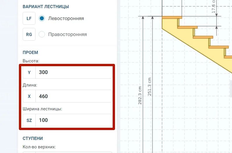 Расчет лестницы онлайн калькулятор с чертежами Калькулятор лестницы на второй этаж фото - DelaDom.ru