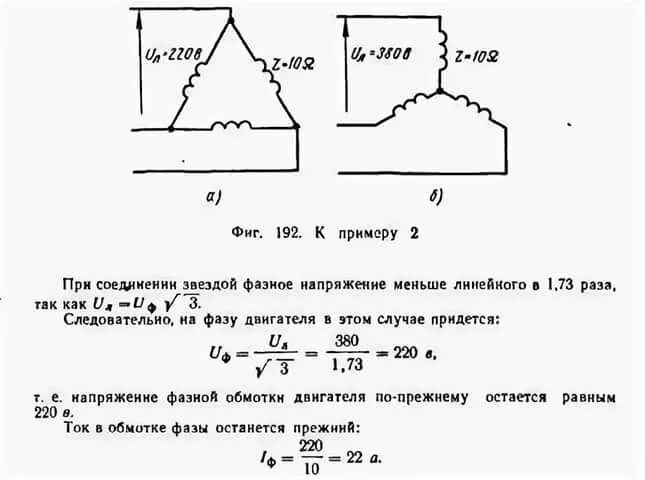 Как подключить электродвигатель 220В