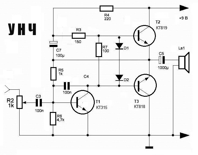Расчет схемы усилителя Форум РадиоКот :: Просмотр темы - Нужна схема УНЧ на транзисторах.