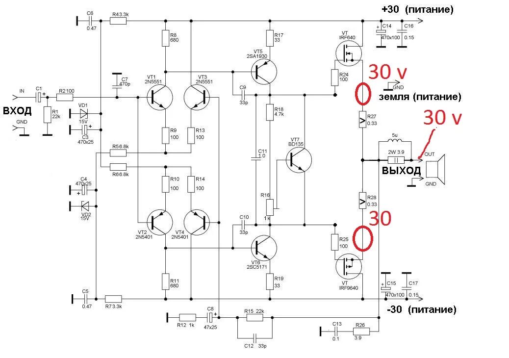 Расчет схемы усилителя Мощный УМЗЧ на транзисторах (Ланзар) - Страница 688 - Усилитель мощности Ланзар 