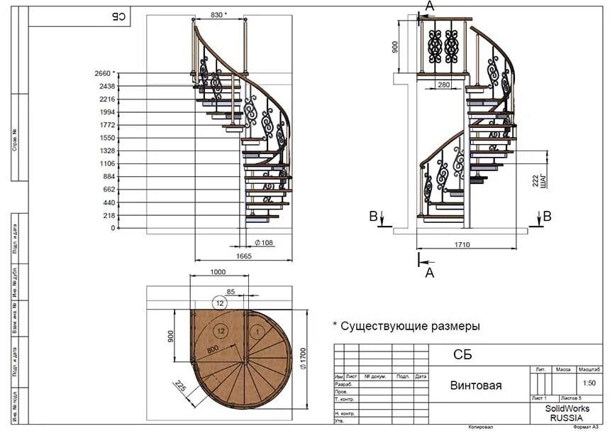 Расчет винтовой лестницы чертежи Винтовая лестница Спираль - 1 город Санкт-Петербург