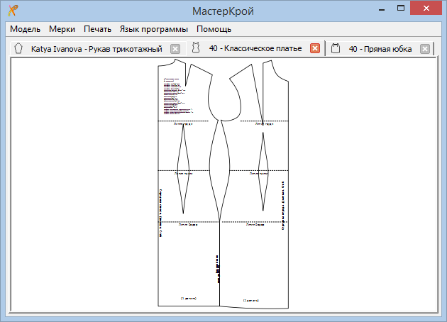 Расчет выкроек Быстрое построение базовых выкроек - МастерКрой