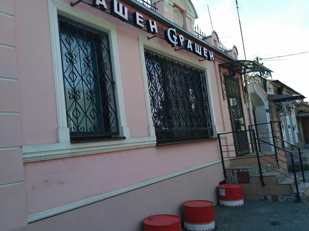 Рашен страшен октябрьская ул 23 фото Panorama: Rashen Strashen, bar, pub, Taganrog, Oktyabrskaya ulitsa, 23 - Yandex 